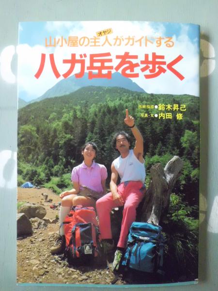 保津峡殺人事件 津村 秀介 著 テンガロン古書店 古本 中古本 古書籍の通販は 日本の古本屋 日本の古本屋