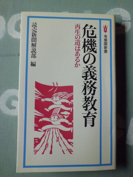 欲情の作法 渡辺淳一 著 テンガロン古書店 古本 中古本 古書籍の通販は 日本の古本屋 日本の古本屋 欲情の作法 渡辺淳一 著 テンガロン古書店 古本 中古本 古書籍の通販は 日本の古本屋 日本の古本屋
