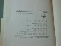 水墨画