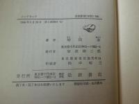 インドネシア