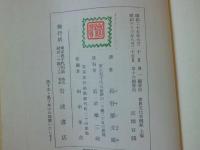 世界文化史概観