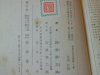 世界文化史概観