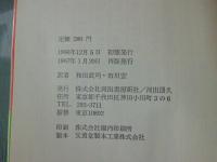 毛沢東語録