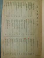 真宗聖典
