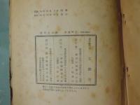 続　民主主義