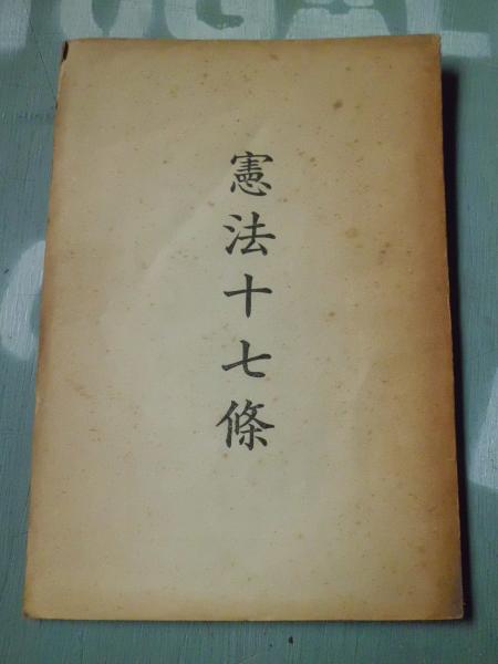 欲情の作法 渡辺淳一 著 テンガロン古書店 古本 中古本 古書籍の通販は 日本の古本屋 日本の古本屋 欲情の作法 渡辺淳一 著 テンガロン古書店 古本 中古本 古書籍の通販は 日本の古本屋 日本の古本屋