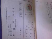 散文詩