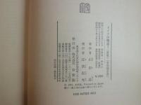 ドイツ法概論