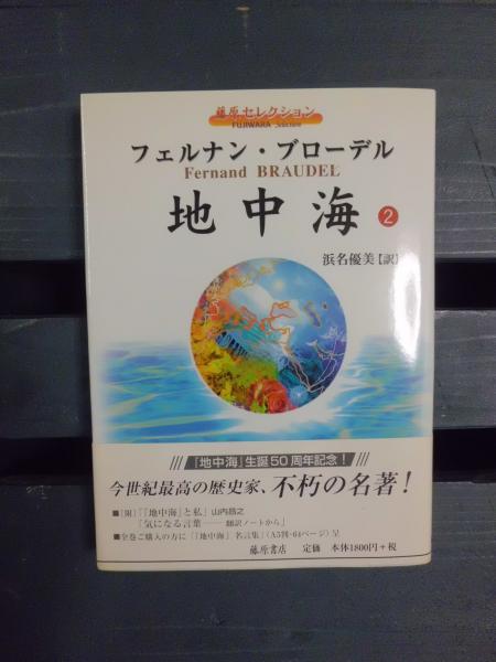 ベーオウルフ : 散文全訳(長埜盛 訳) / テンガロン古書店 / 古本