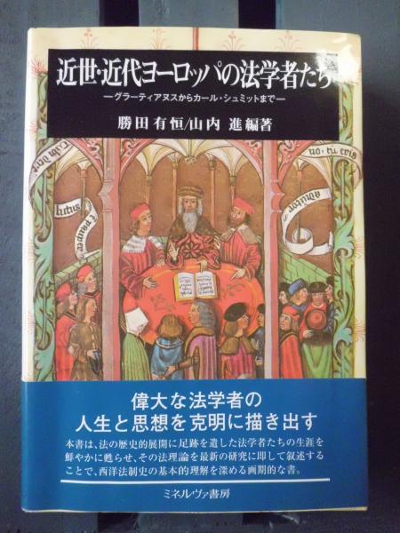 キングの身代金 エド マクベイン 著 井上一夫 訳 テンガロン古書店 古本 中古本 古書籍の通販は 日本の古本屋 日本の古本屋 キングの身代金 エド マクベイン 著 井上一夫 訳 テンガロン古書店 古本 中古本 古書籍の通販は 日本の古本屋 日本の古本屋