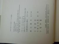 弁論集