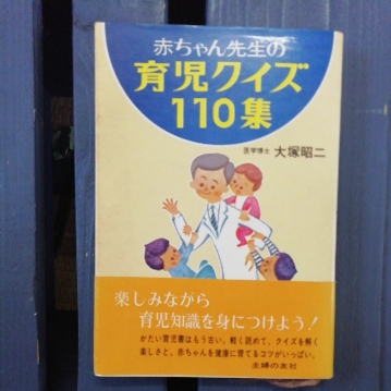 宇宙の超高速船(E.E.スミス 作 ; 亀山龍樹 訳 ; 松永謙一 絵  