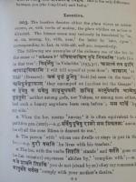 sanskrit grammar for beginners