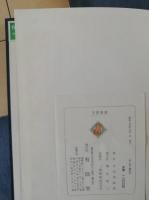 刑法上の諸問題