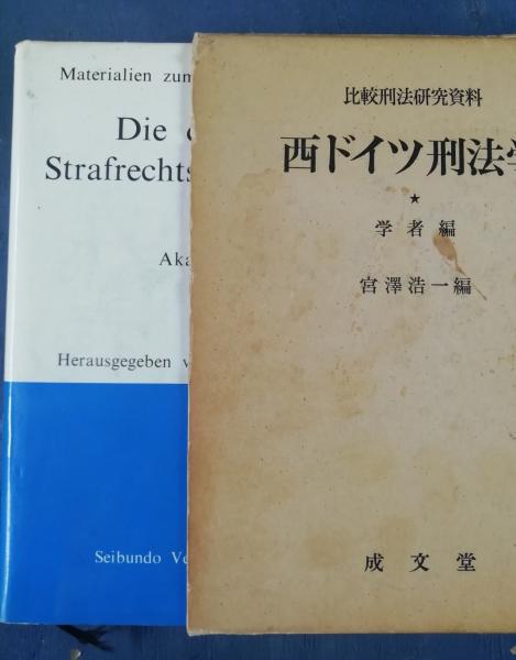 華厳哲学研究(亀谷聖馨 著) / テンガロン古書店 / 古本、中古本