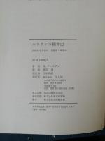 ルネサンス精神史
