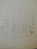 法哲學