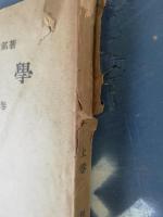 法哲學