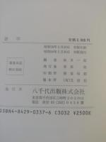 法学