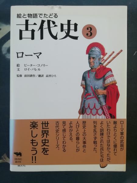キングの身代金 エド マクベイン 著 井上一夫 訳 テンガロン古書店 古本 中古本 古書籍の通販は 日本の古本屋 日本の古本屋 キングの身代金 エド マクベイン 著 井上一夫 訳 テンガロン古書店 古本 中古本 古書籍の通販は 日本の古本屋 日本の古本屋