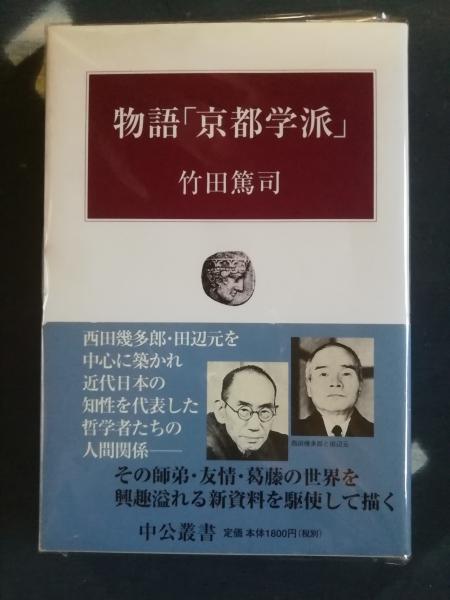 キングの身代金 エド マクベイン 著 井上一夫 訳 テンガロン古書店 古本 中古本 古書籍の通販は 日本の古本屋 日本の古本屋 キングの身代金 エド マクベイン 著 井上一夫 訳 テンガロン古書店 古本 中古本 古書籍の通販は 日本の古本屋 日本の古本屋