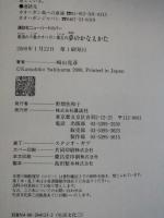 南海の小島カオハガン島主の夢のかなえかた