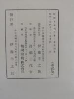 柳水