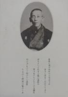 柳水