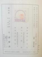 自由観の革命