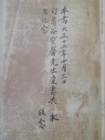 華厳哲学研究