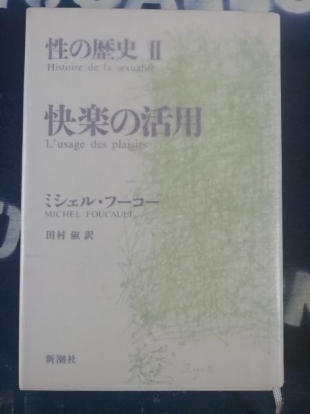 未使用新品】 不作為犯論 堀内捷三 - 人文/社会