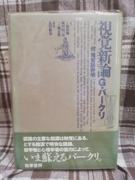 団藤重光博士古稀祝賀論文集 第4巻 - daymarethegame.com