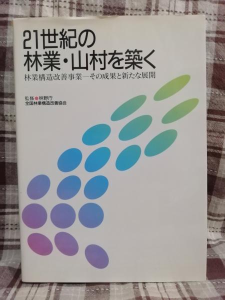 華厳哲学研究(亀谷聖馨 著) / テンガロン古書店 / 古本、中古本