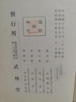 含羞草