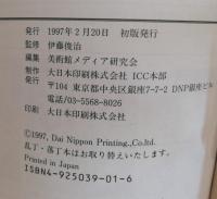 美術館革命