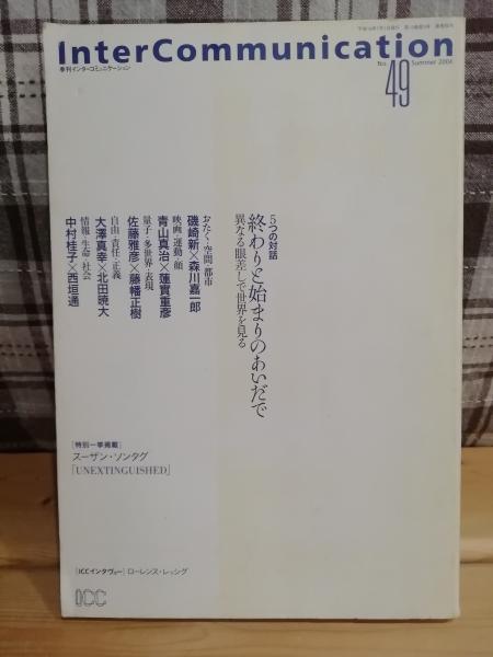 マグナ・カルタ(J.C.ホゥルト 著 ; 森岡敬一郎 訳) / テンガロン