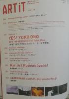 Art it : Japan's first bilingual art quarterly