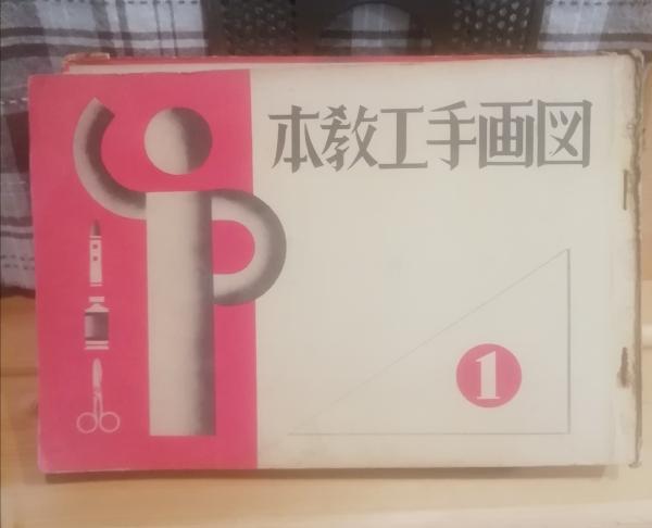 石が書く(ロジェ・カイヨワ [著] ; 岡谷公二訳) / テンガロン古