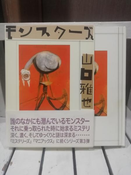 マグナ・カルタ(J.C.ホゥルト 著 ; 森岡敬一郎 訳) / テンガロン