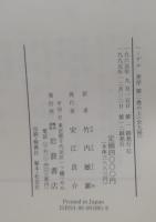 ヘーゲル全集　19a〜c    美学第２巻上中下　三冊セット