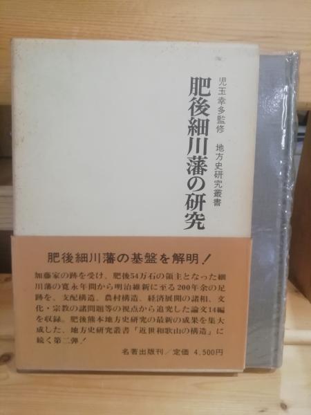 華厳哲学研究(亀谷聖馨 著) / テンガロン古書店 / 古本、中古本