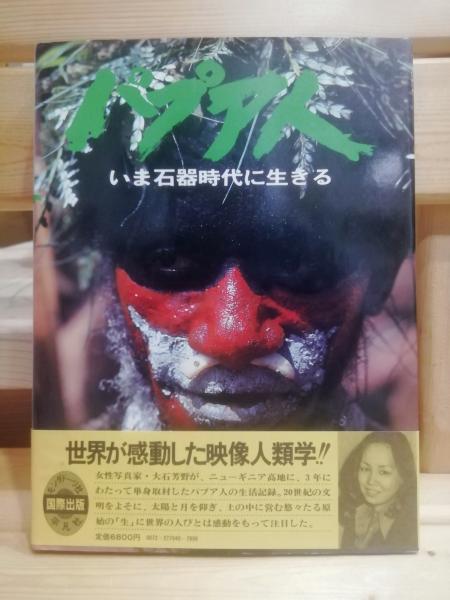 絶対王政期イングランド法制史抄説(小山貞夫 著) / テンガロン古