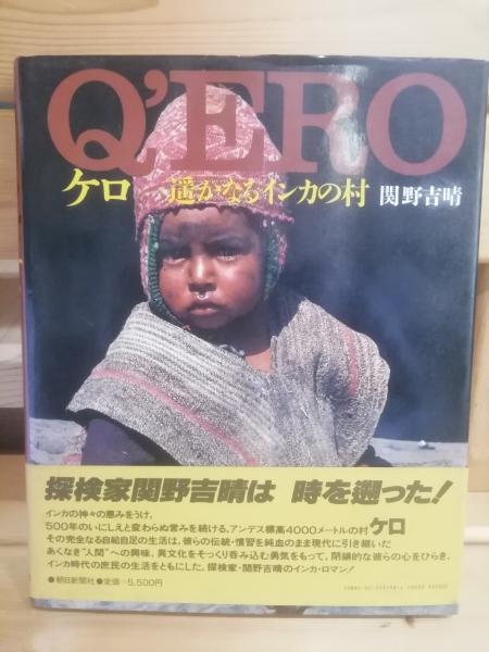 ベーオウルフ : 散文全訳(長埜盛 訳) / テンガロン古書店 / 古本