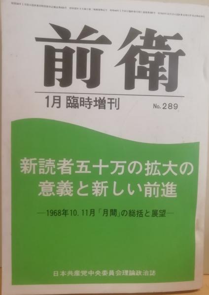 日本映画戦後黄金時代 全30巻揃(戦後日本映画研究会