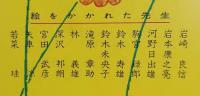 イソップのお話　世界の童話1