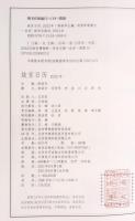 故宮日歴　2022年版
