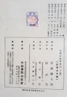 支那語基準会話