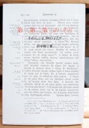 第一、第二、第三ヨハネ書 : われら、いま、神の子たり