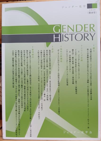 日本名句辞典(鈴木一雄, 外山滋比古 編) / テンガロン古書店 日本名句辞典(鈴木一雄, 外山滋比古 編) / テンガロン古書店