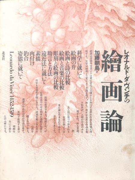 宮城県酒造史〈別篇〉 (1962年) | 早坂 芳雄 |本 | 通販 | Amazon